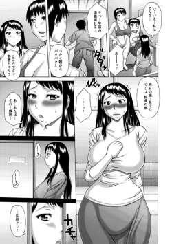Page 115 of Waisetsu Koubi