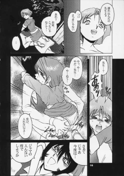 Page 14 of Dynamic Lolita Library Millennium Edition