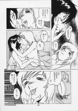 Page 19 of Dynamic Lolita Library Millennium Edition