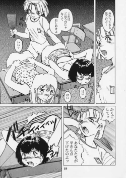 Page 21 of Dynamic Lolita Library Millennium Edition