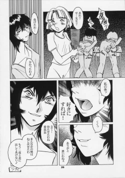 Page 24 of Dynamic Lolita Library Millennium Edition