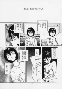 Page 9 of Dynamic Lolita Library Millennium Edition