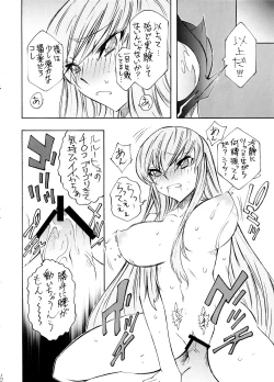 Page 15 of Garu Ruru 2