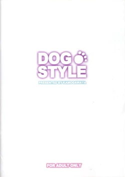Page 20 of DOG STYLE