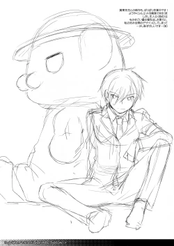 Page 11 of Rough Sketch 71