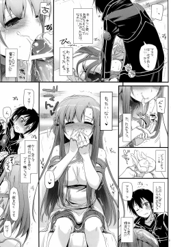 Page 21 of D.L.action 71