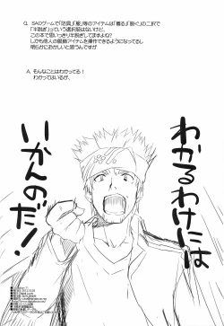 Page 2 of D.L.action 71