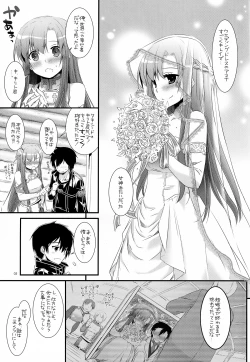 Page 5 of D.L.action 71