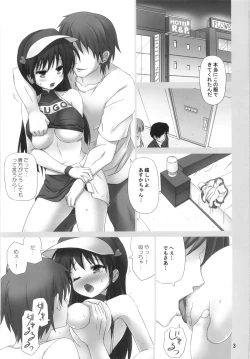 Page 2 of OWNER DRIVER