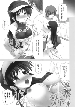 Page 6 of OWNER DRIVER