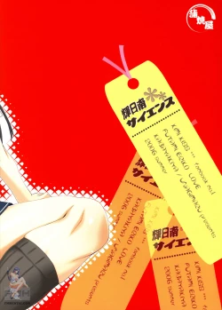 Page 26 of Kibina Science