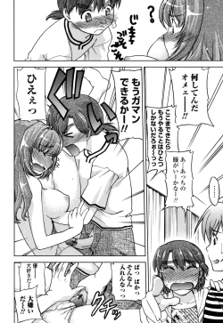 Page 116 of Change-De!