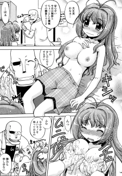 Page 127 of Change-De!