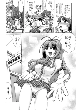 Page 164 of Change-De!