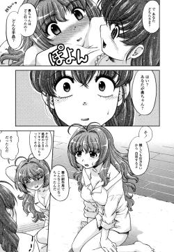 Page 46 of Change-De!