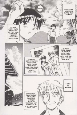 Page 2 of Inside The Werehouse