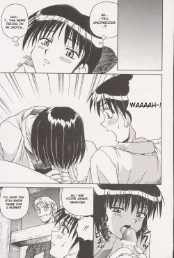 Page 7 of Inside The Werehouse