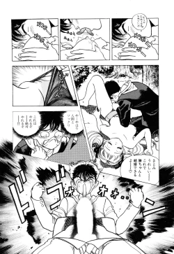 Page 27 of Nankyoku 28 Gou Vol.01