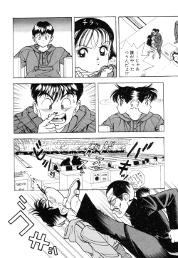 Page 23 of Nankyoku 28 Gou Vol.02