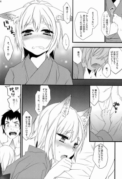 Page 5 of Kitsune Shuugen