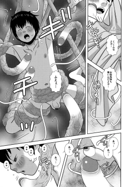 Page 7 of Ponkotsu Akuma to Mahoutsukai no Mori