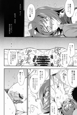 Page 23 of Hakoniwa 810