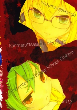 Page 18 of Mikishi Libido Transformer