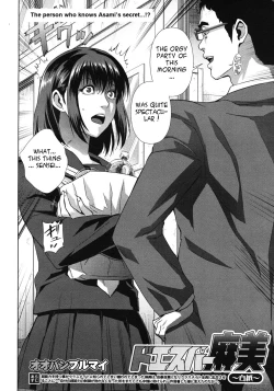 Page 78 of Chiteki Koukishin | Do Esper Asami Ch.01-05