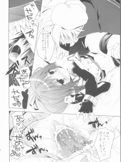 Page 13 of Daily RO 8