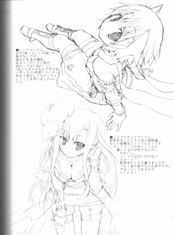 Page 18 of Daily RO 8