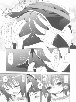 Page 8 of Daily RO 8