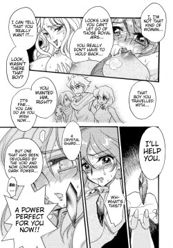 Page 37 of Jigen no Hazama no Lena | Lenna in Interstice of Dark Dimension