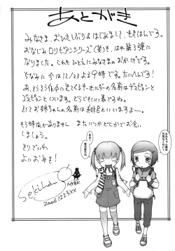 Page 28 of Karada wo Shirabeyou ～ Let's Physical examination