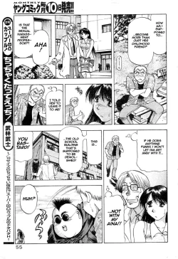 Page 3 of Chicchakutatte Ecchi!