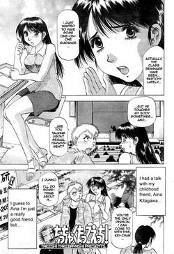 Download Chicchakutatte Ecchi!