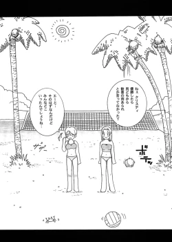 Page 43 of Angel Pain 10