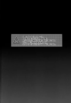 Page 3 of FallenBeatZwei