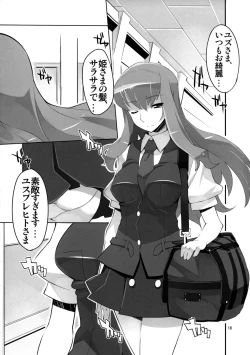 Page 19 of Tsuki no Oujo to 7 Nin no Shineihei Shisei Zero Gou