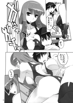 Page 24 of Tsuki no Oujo to 7 Nin no Shineihei Shisei Zero Gou