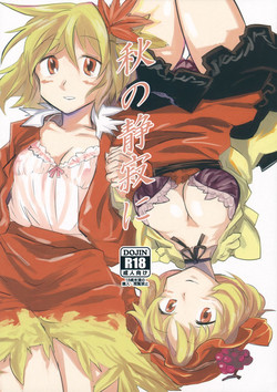 Download Aki no Seijaku ni