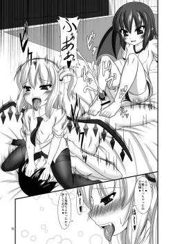 Page 15 of Touhou Do M Hoihoi