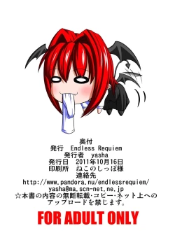 Page 28 of Touhou Do M Hoihoi