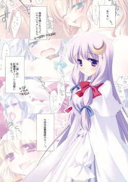 Page 4 of Merry Merry Yonmen