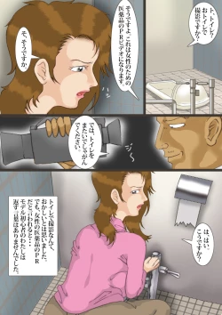 Page 3 of The beautiful wife who is turned into a scat porn actress 1