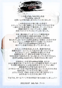 Page 25 of Fruehling eins