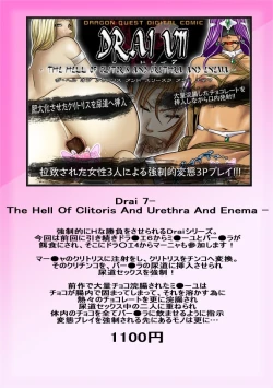 Page 37 of Fruehling eins