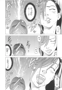 Page 171 of Kono Osu Buta!!