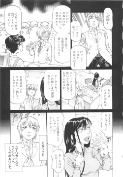 Page 178 of Kono Osu Buta!!