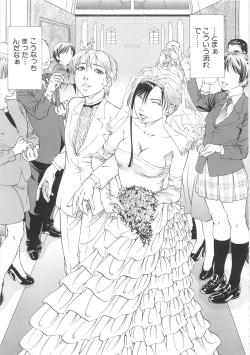 Page 206 of Kono Osu Buta!!