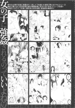 Page 220 of Kono Osu Buta!!